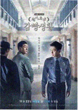 陈情令 第4集