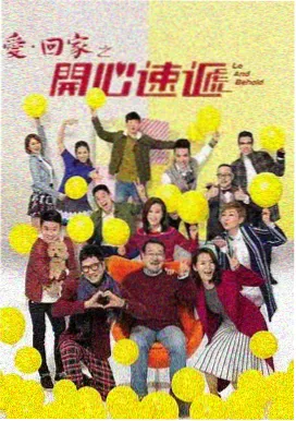 陈情令 第6集